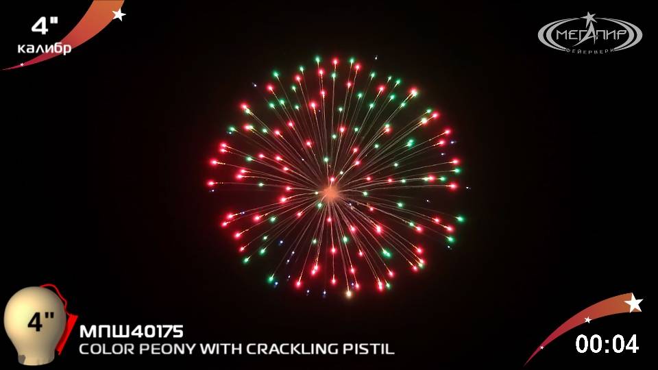 COLOR PEONY WITH CRACKLING PISTIL МПШ40175 смотреть онлайн