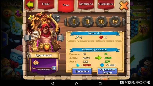 80к что? Тест драйв моего рино! Битва замков\Castle Clash смотреть онлайн