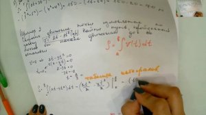 Физический смысл определенного интеграла