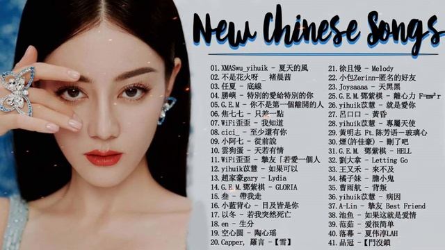 Top Chinese Songs 2024    Best Chinese Music Playlist    Mandarin Chinese Song   #Chinese #Song