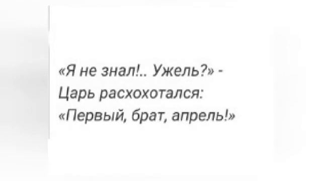 Хочешь верь, а хочешь нет Сельская библиотека п. Красное Поле смотреть онлайн
