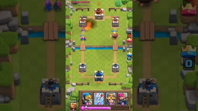 Играемь в клэш рояль вах смотреть онлайн