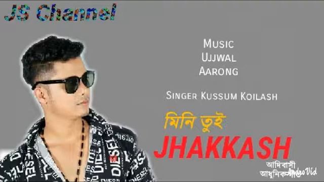 Mini Tui Jhakkash Kussum Koilash New Aadibasi Song смотреть онлайн