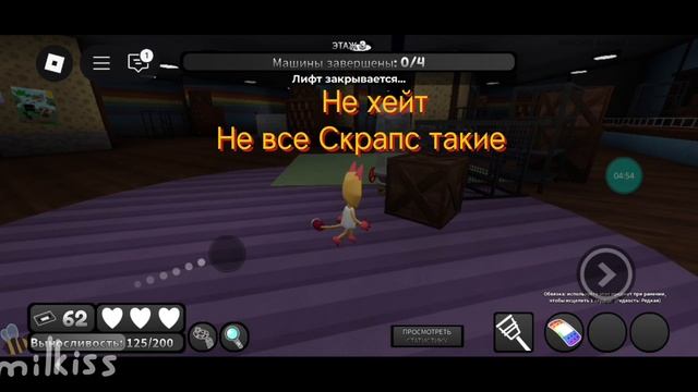 Я купила Скрапс в Мире Денди! смотреть онлайн