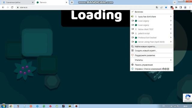 Starve Io FREE SCRIPT Starve.io 2023!!!