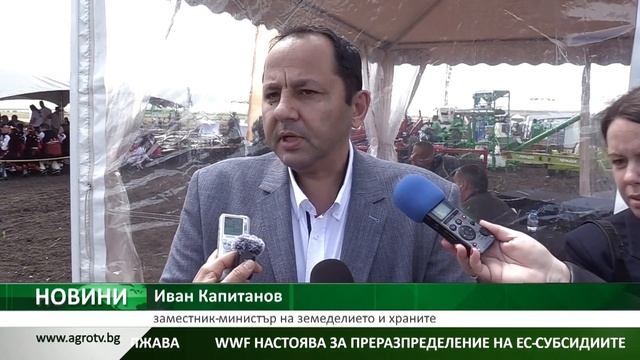 ЗЪРНОПРОИЗВОДСТВО: Политическата нестабилност се отразява тежко на сектора смотреть онлайн