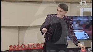 Иллюзия обмана