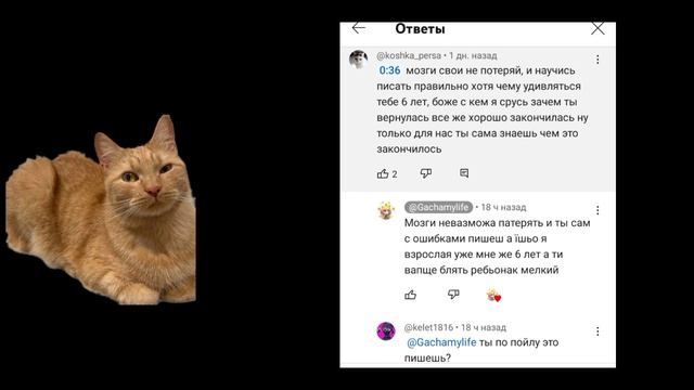 Типичные срачи на Ютубе смотреть онлайн