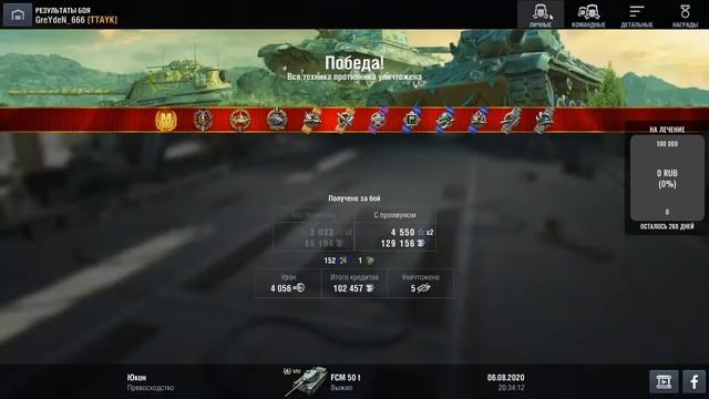 WoT Blitz | Рандом во время ивента | Пытаюсь быть спокойным | Открытие контейнеров с крушителем смотреть онлайн