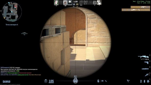 Counter-Strike