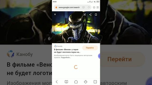 Веном против Монстра из тихого места смотреть онлайн