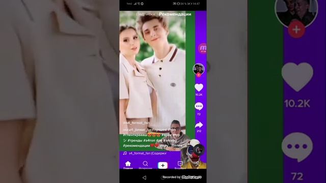10 минут тик ток смотреть онлайн