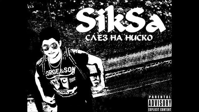 SikSa - slez na nisko BG RAP ( 2013) смотреть онлайн