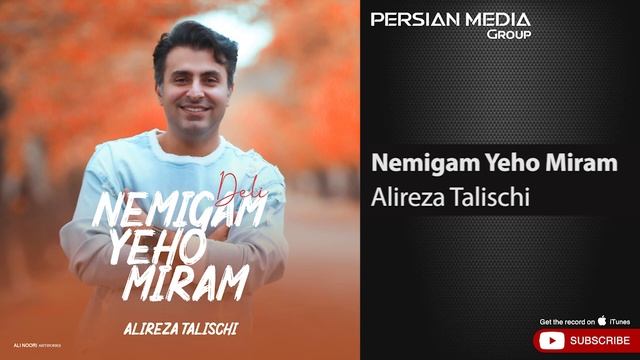 Alireza Talischi - Nemigam Yeho Miram "Deli" ( علیرضا طلیسچی - نمیگم یهو میرم ) смотреть онлайн