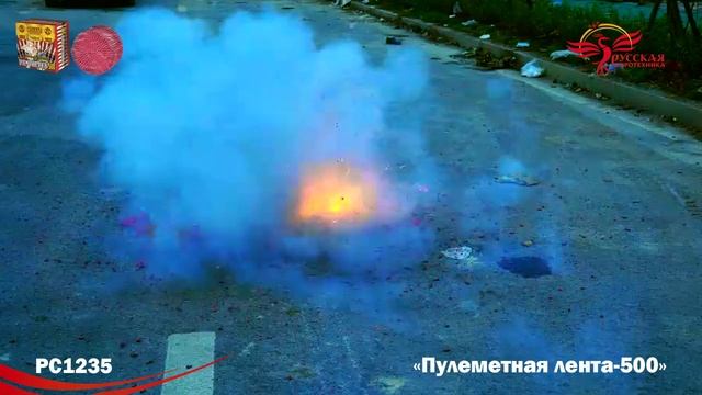 PC1235 смотреть онлайн