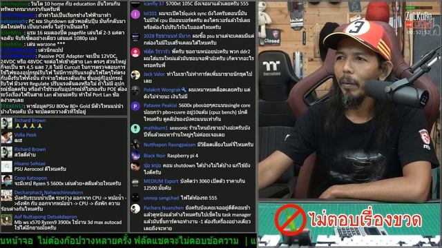 ชั่วโมงถาม-ตอบ ปัญหา, ข้อสงสัยต่าง ๆ เกี่ยวกับคอมพิวเตอร์ : 3600s Q&A-0521 смотреть онлайн