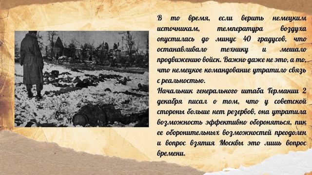 Устный журнал «О подвигах, о доблести, о славе». Библиотеки-филиала №6