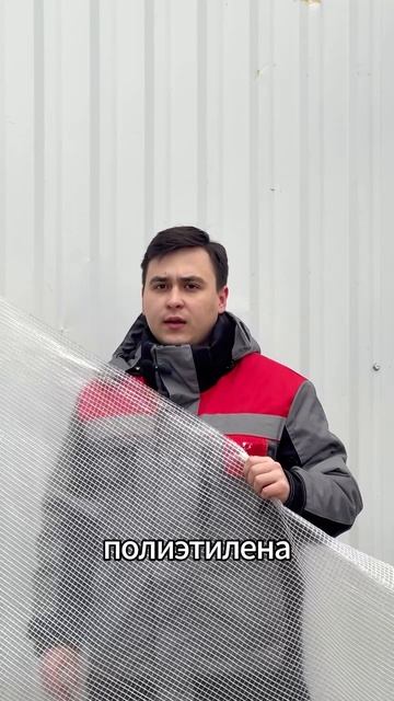 Армированная плёнка. Почему и зачем стоит брать армированную пленку? смотреть онлайн