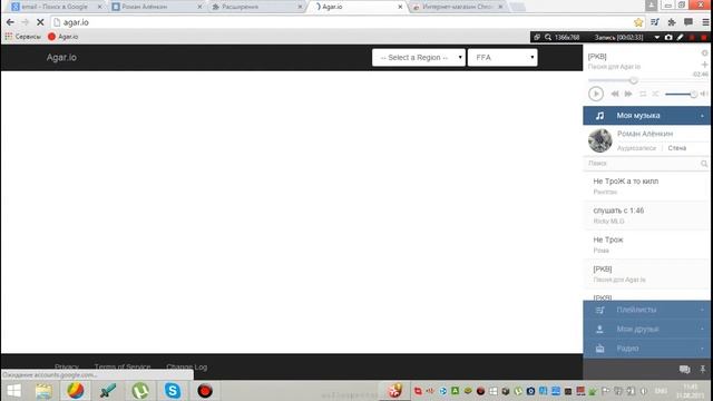 Как Установить Плагин На Agar.io смотреть онлайн