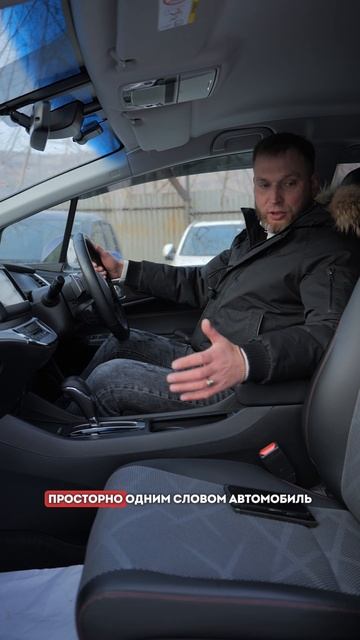 HONDA JADE смотреть онлайн