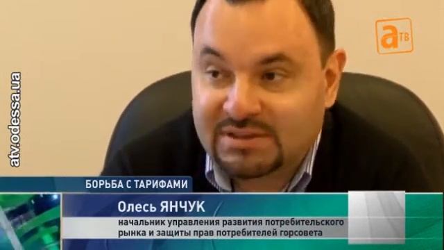 Городская власть затягивает суд по завышенным тарифам на «Малине» смотреть онлайн