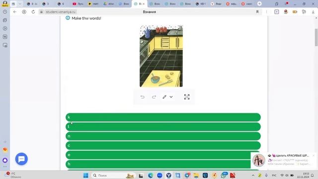 HOMEWORK KIDS  BOX 1