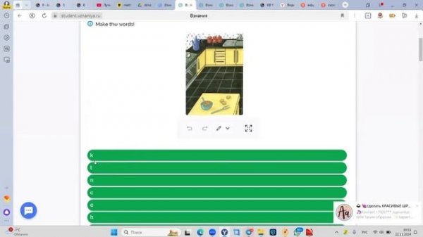 HOMEWORK KIDS  BOX 1