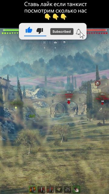 💥Это наша игра пробитие на 1733 домагу 😨 FV 4005 Мир танков💥