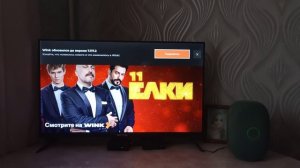 Как убрать Рекламу фильмов на Wink и Wink+