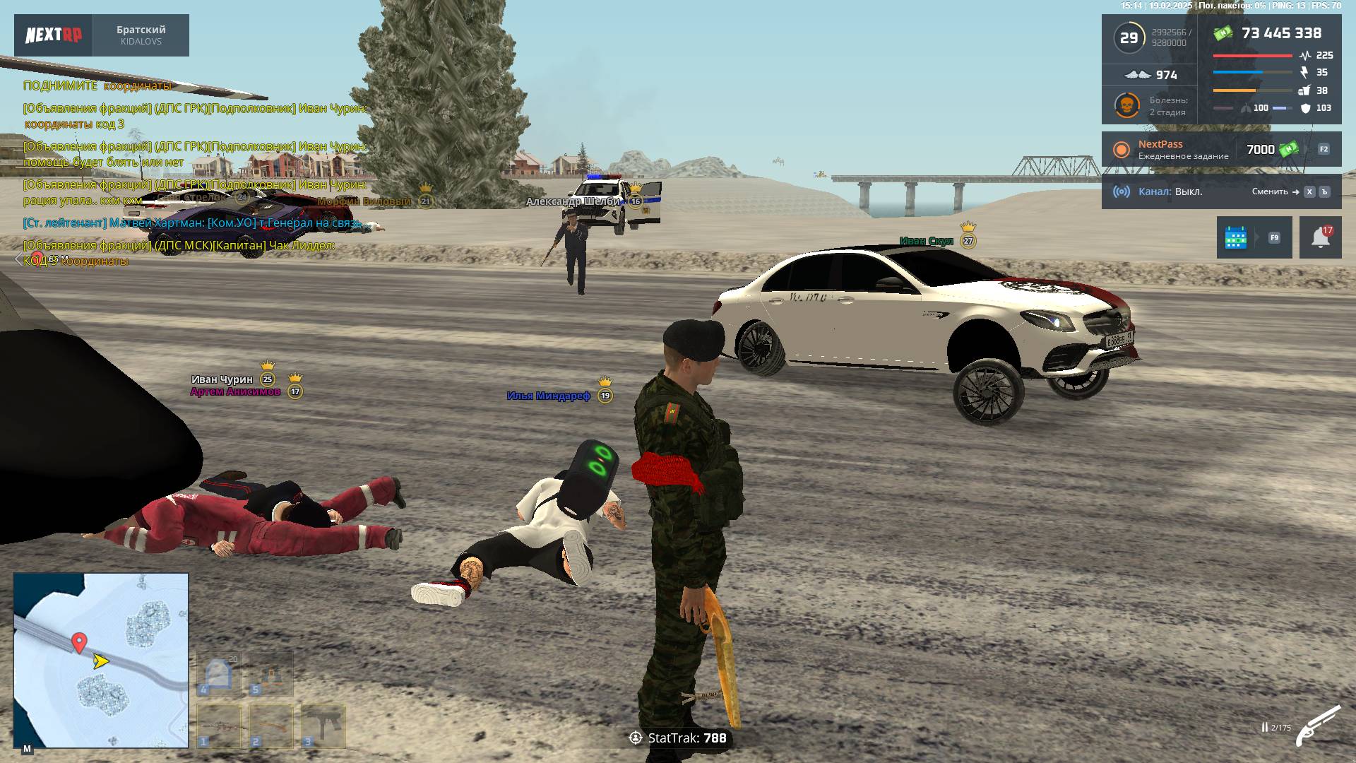 Код-3 смотреть онлайн