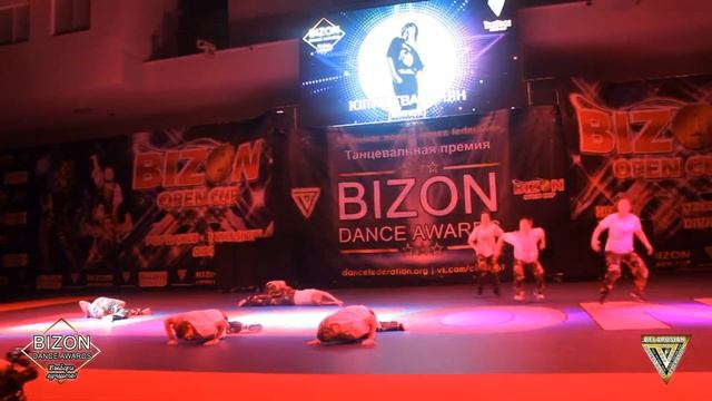 JULIA GVARDIYAN | BIZON DANCE AWARDS | DECEMBER 12, 2015 | MINSK, BELARUS смотреть онлайн