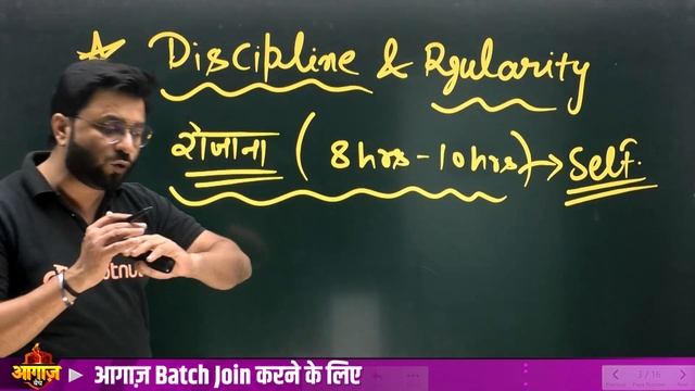 Complete Roadmap JEE Mains 2024✅BEST Time Table, How to crack, Exam Pattern, Date & Eligibility смотреть онлайн