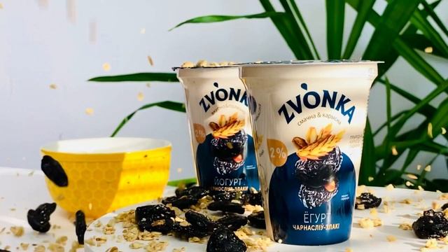 Йогурт Zvonka. Чернослив-Злаки смотреть онлайн