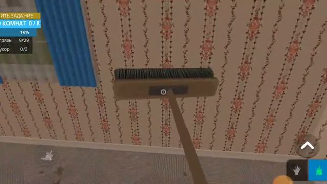 я чиню дома смотреть онлайн