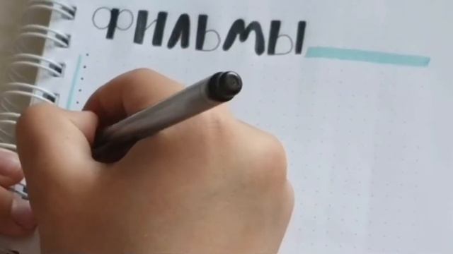 ПЛАНЕР НА ИЮНЬ || 🥥 летний планер 2020 || ovsaanka смотреть онлайн