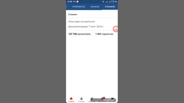 Плагиат крипи кэт смотреть онлайн