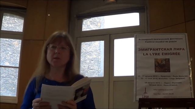 «Эмигрантская лира» в Париже» – 2016. Зейферт Елена, Россия, г. Москва (1) смотреть онлайн