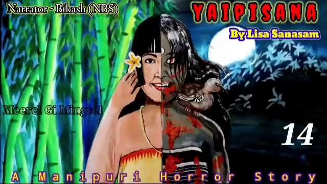 Yaipisana (14) || Lu kokpada len taba смотреть онлайн