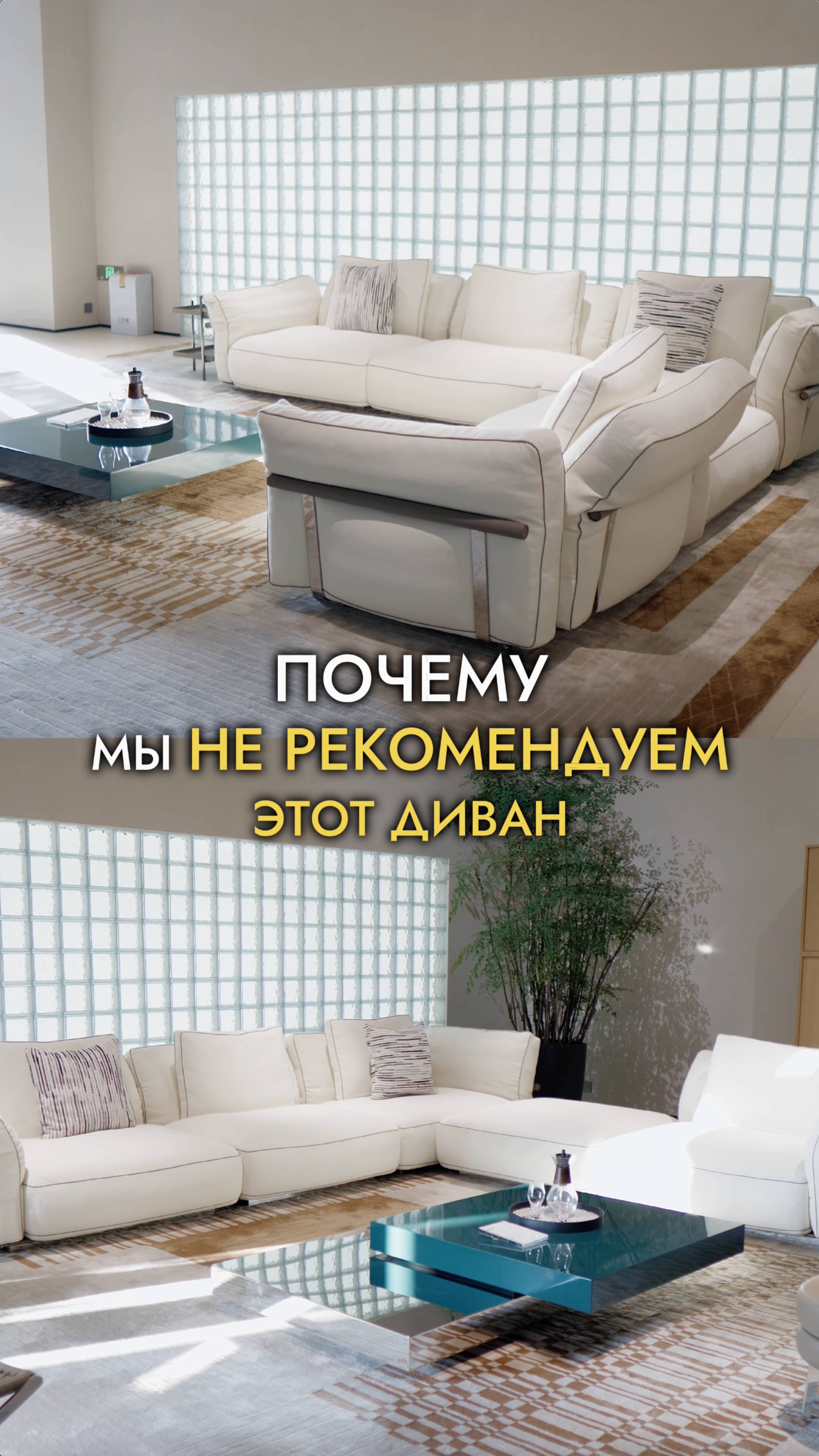 НЕ ПОКУПАЙ этот диван❌ Мебель Из Китая смотреть онлайн