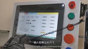 Автоматический станок для гибки дистанционной рамки