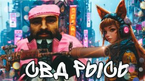 [STALCRAFT:X] Квест Монеты. АКТ III. Квест Магната. СВД РЫСЬ / СВД Шлёпы. Коллекционное оружие.