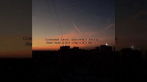 Miyagi - солнечные блики, рассветы и туманы...