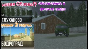 обновление в ваз Краш тест