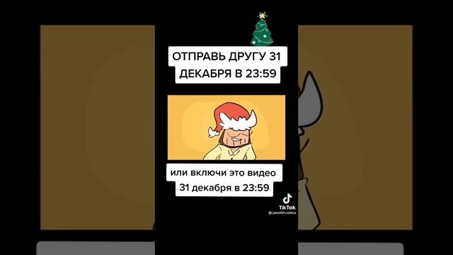 31 декабря смотреть онлайн