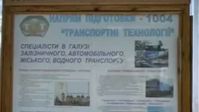 Информация для абитуриентов смотреть онлайн
