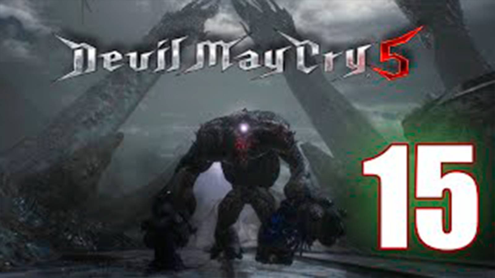 Прохождение Devil May Cry 5. Часть 15