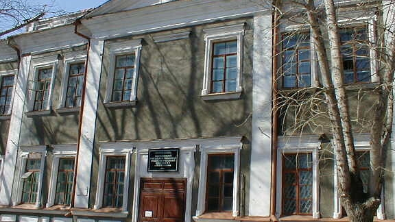 Прогулки по Ишиму. Духовное училище (часть 2) смотреть онлайн