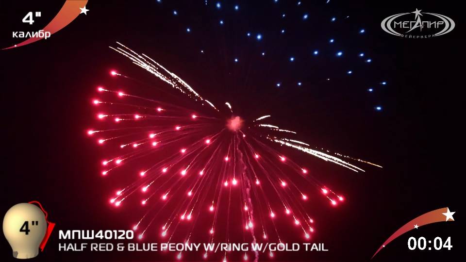 HALF RED&BLUE PEONY W/RING W/GOLD TAIL МПШ40120 смотреть онлайн