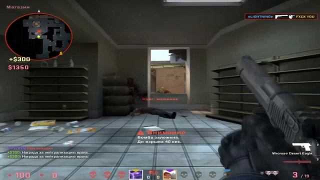 ONE JUMP! ONE KILL смотреть онлайн