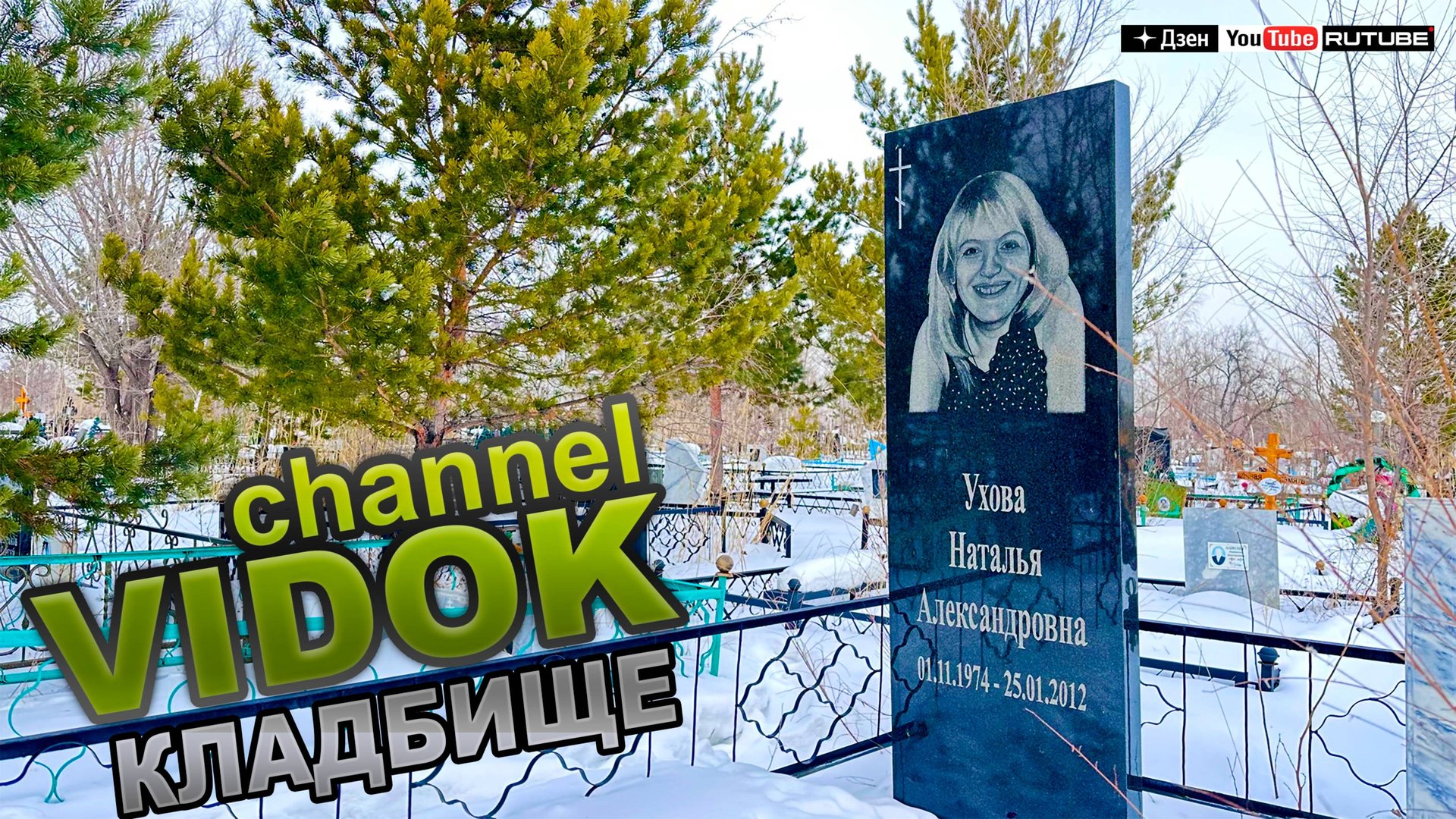 ОН ЖИЛ ОДИН. ПОТЕРЯВ ЖЕНУ - ДОЧЬ и СЫНА. (Очень грустная история одного человека). смотреть онлайн